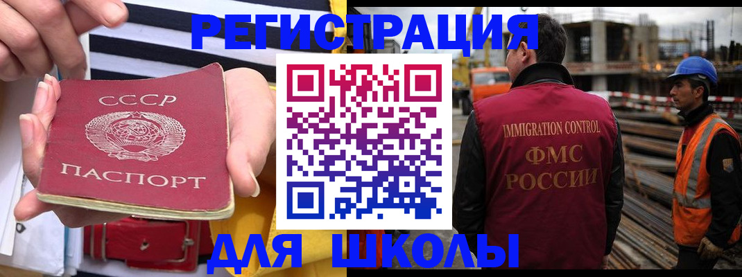 временная регистрация в квартире в Камешково