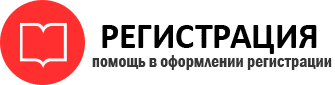 прописка в Камешково id910161